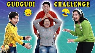 GUDGUDI CHALLENGE | Funny family challenge | Try Not to laugh ...