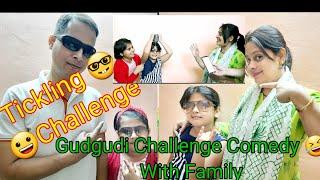 Gudgudi Challenge | Tickling Challenge | Funny Comedy Video [Mercy ...